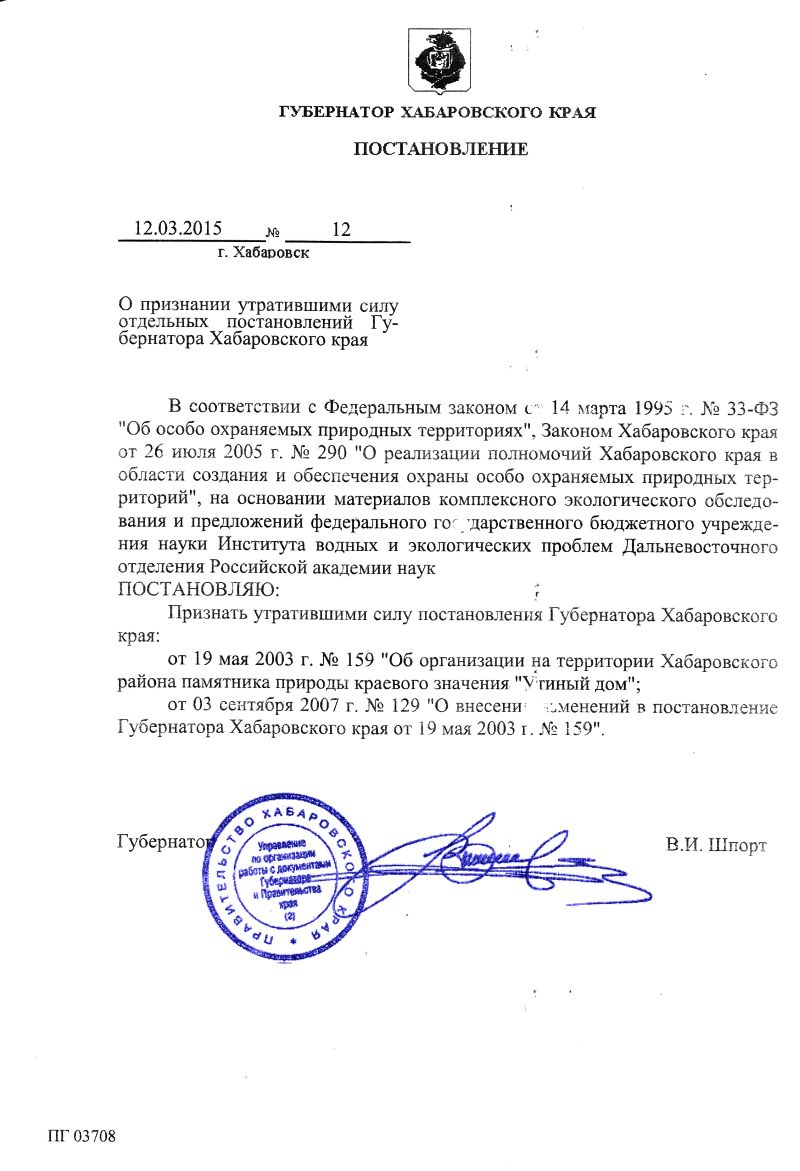 «Утиный дом» приказал долго жить