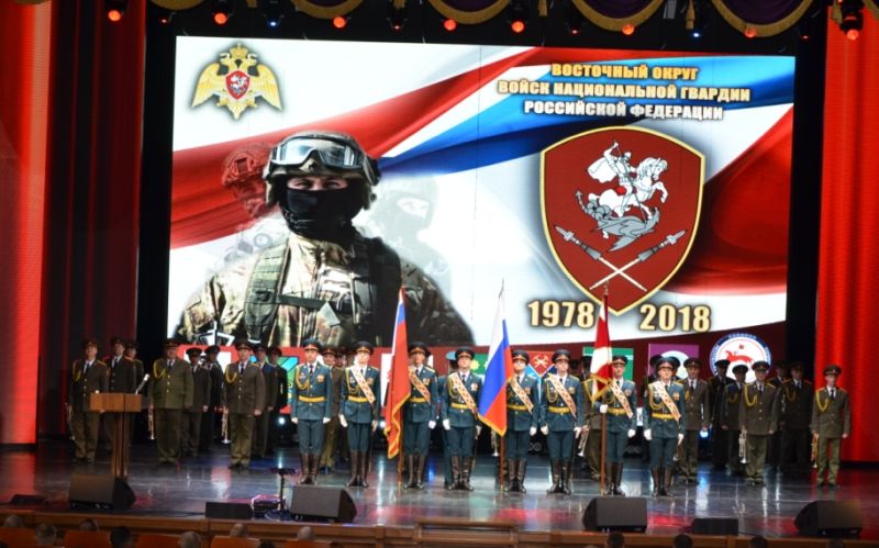 Восточному округу войск национальной гвардии РФ исполнилось 40 лет