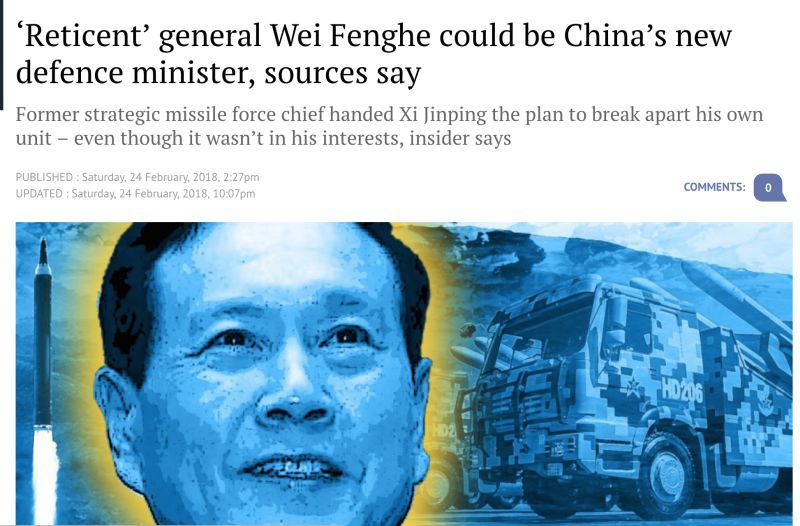 Генерал Вэй Фэнхэ (魏凤和) может быть назначен министром обороны КНР