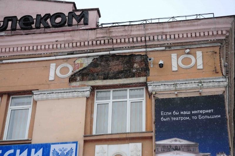 Проплешина на фасаде почтамта.