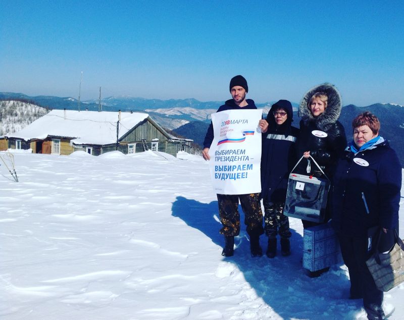Метеостанция «Солекуль»: в Нанайском районе Хабаровского края завершились досрочные выборы президента России!