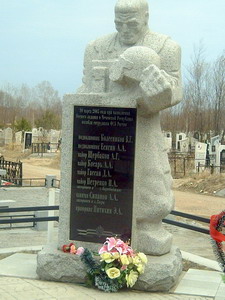 Сотрудники ФСБ, погибшие в Чечне в 2003 г. (нажмите, чтобы увеличить)