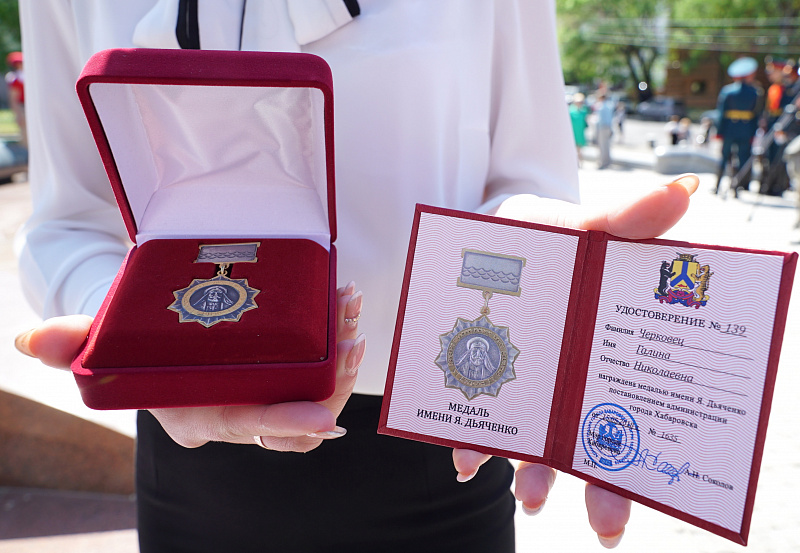 В Хабаровске названы имена лауреатов премии имени Якова Дьяченко