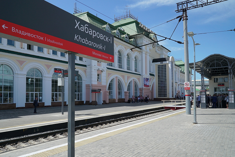 Выход на платформу