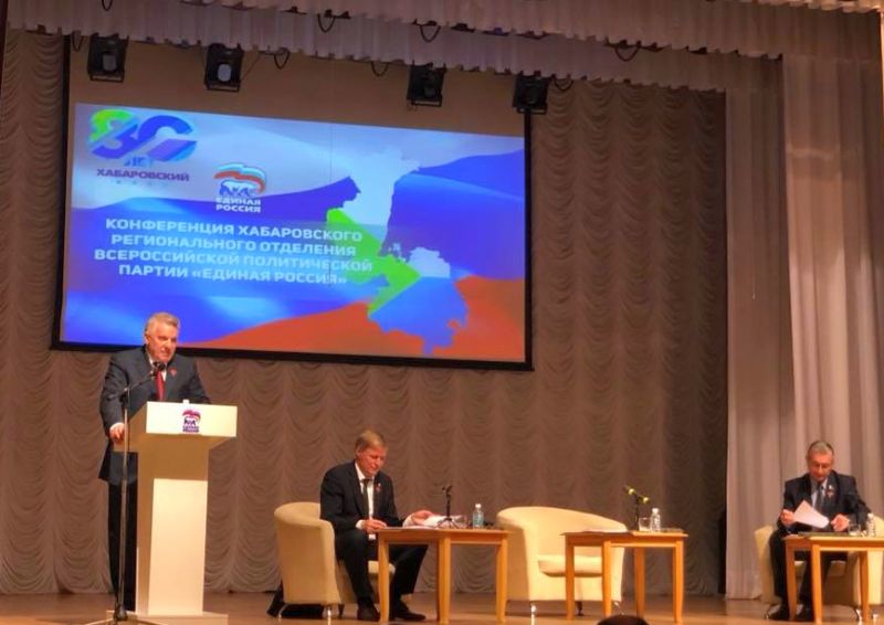 «Единая Россия» выдвинула кандидатом в губернаторы Хабаровского края Вячеслава Шпорта. Фото: Дмитрий Волков.