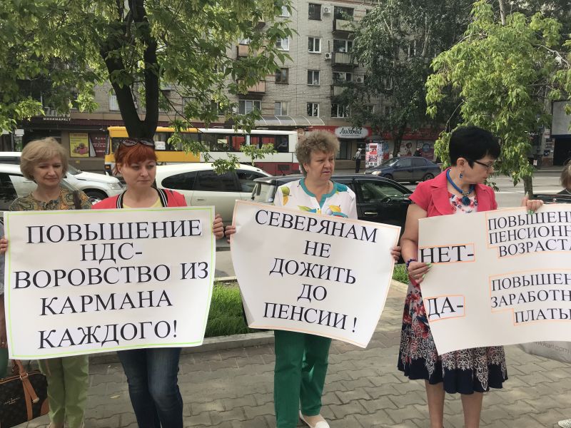 Пикет профсоюзов в Хабаровске