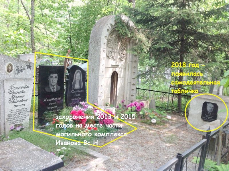 Прокуратура Хабаровска в заявлении ВООПИиКа об акте вандализма - не увидела нарушений....