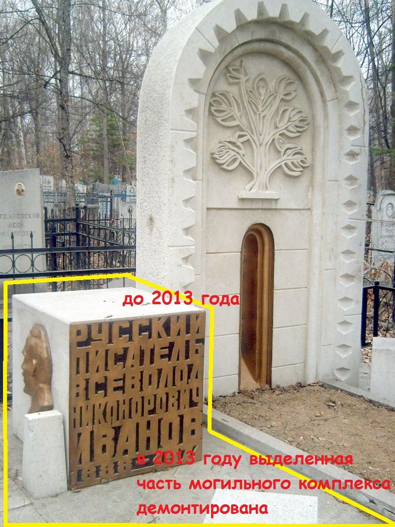 Куб задвинут в угол