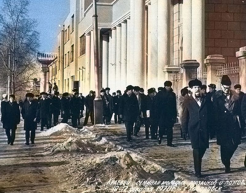 Краевой семинар молодых прозаиков и поэтов 1970 года в Хабаровске, еще живы несколько его участников. Снимок из фондов Хабаровского краевого музея им. Н.И.Гродекова.