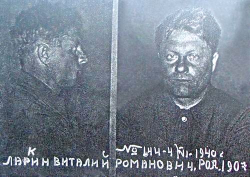 Ларкин после ареста