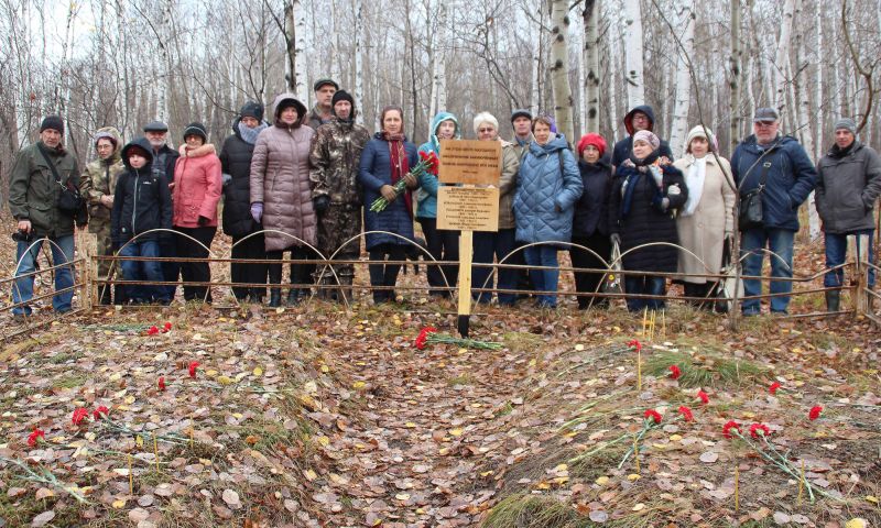 Мы! Участники акции «Возвращенные имена» на Пиванском кладбище. 28 октября 2018. Фото Г. Булгакова.  / Нажмите, чтобы УВЕЛИЧИТЬ (нажмите, чтобы увеличить)