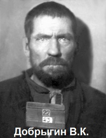 Старовер-единоличник Варфоломей Добрыгин