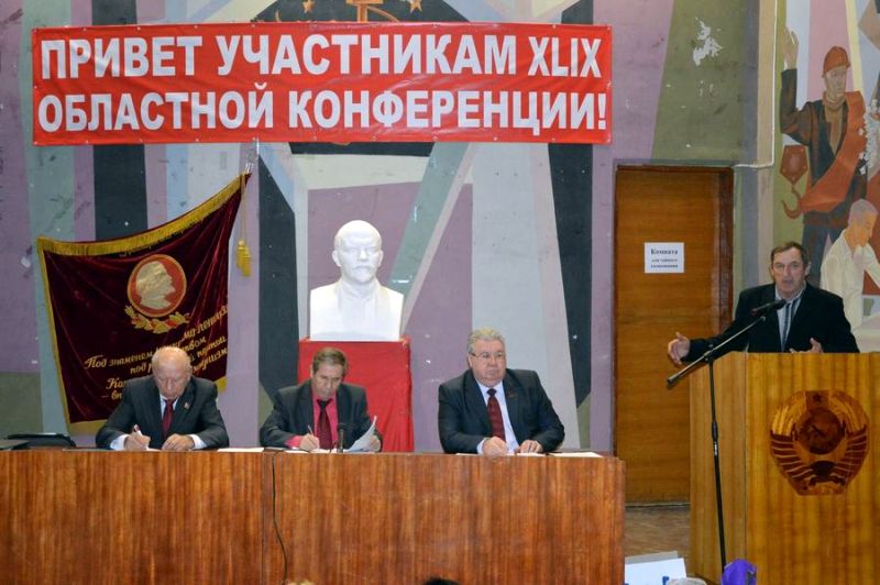 Еврейская АО. 49-я Конференция регионального отделения КПРФ прошла в Биробиджане