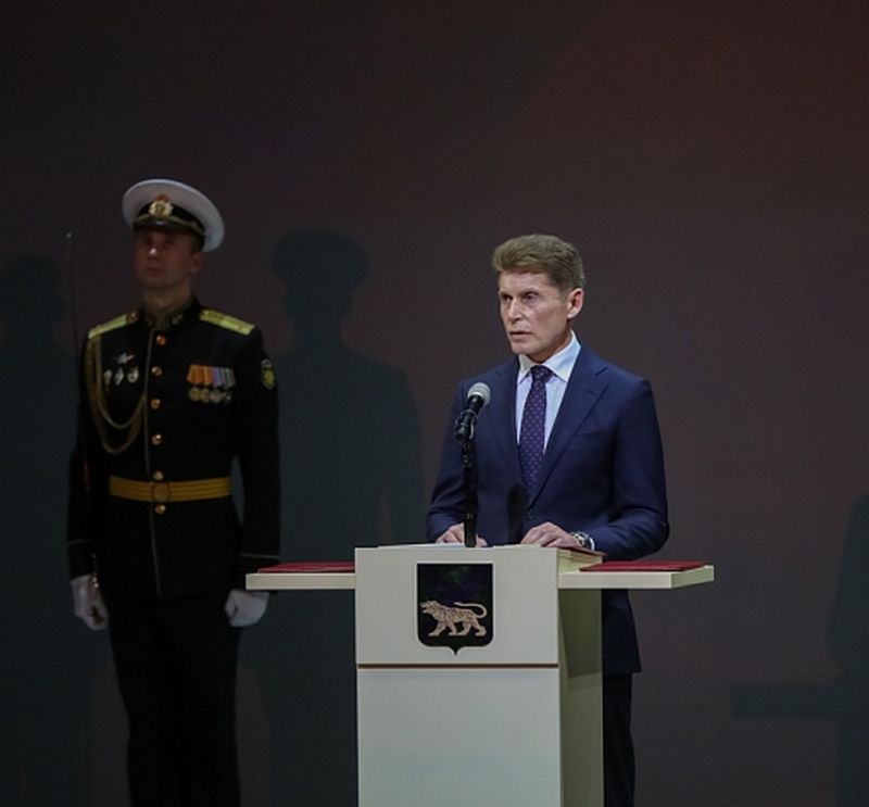 Олег Кожемяко официально вступил в должность губернатора Приморья