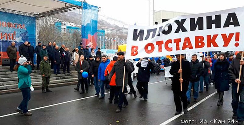 В прошлом году на демонстрации несли антигубернаторские лозунги. Илюхина, в частности, упрекали в том, что он инициировал принятие краевого закона о доплатах к пенсиям чиновников и депутатов - до 150 тысяч рублей в месяц