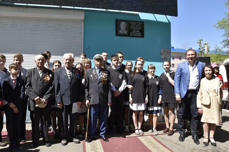 Писателю Александру Грачёву открыли мемориальную доску в Комсомольске