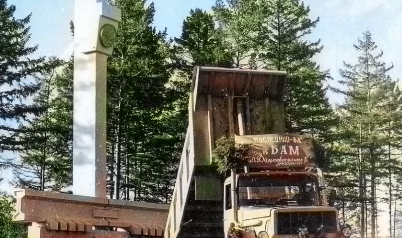 Разъезд Уркальту. 30 июня 1979 года. Фото из архива ДВостЖД.