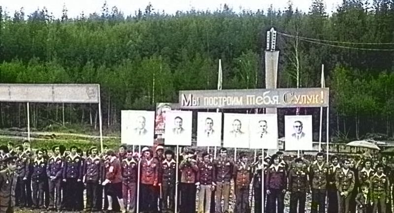 Краевой комсомольско-молодежный отряд «Хабаровский комсомолец» прибыл в Сулук. Фото из книги «Хабаровский комсомол. Время, события, люди».