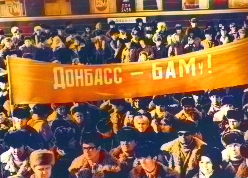 Отряд «Донбасс» прибыл в Хабаровский край. Фото Анатолия Галушко.