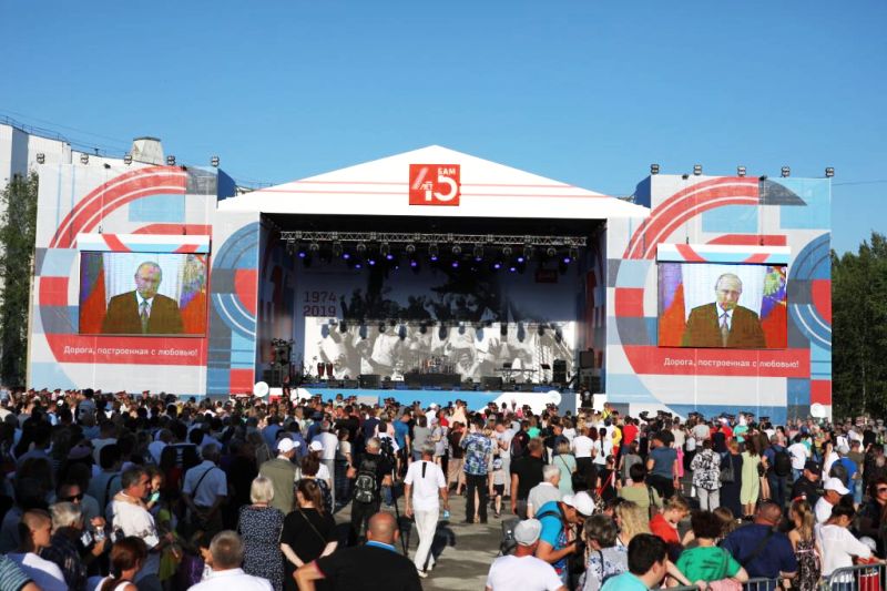 Трансляция поздравления В.В. Путина  на главной площади столицы БАМа. Фото Алексея Жуланова (пресс-служба ДВостЖД).