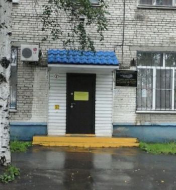 Вход в МСЭ сейчас