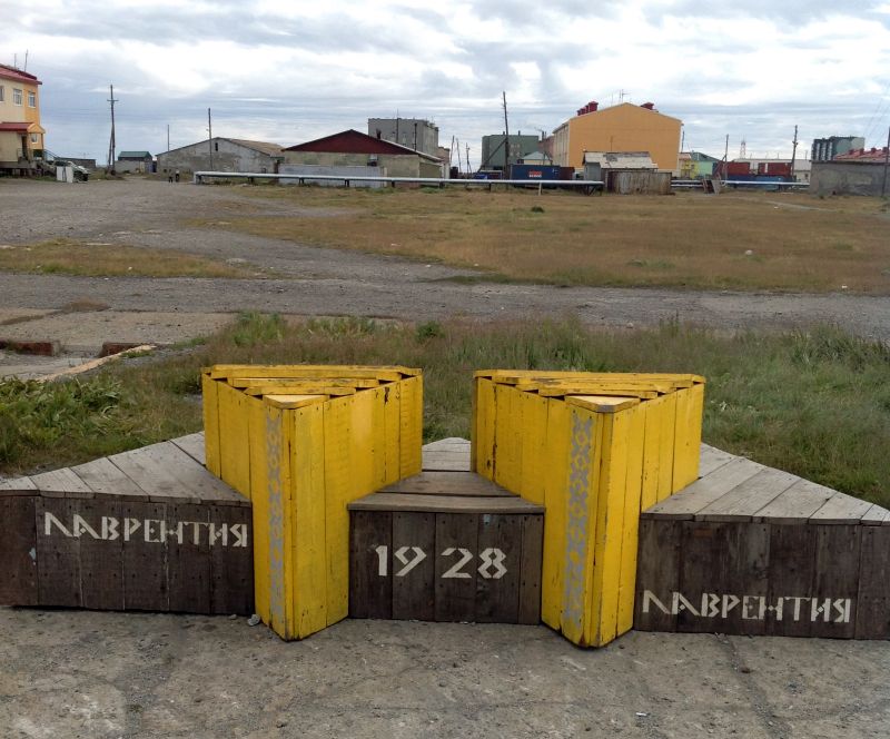 с. Лаврентия