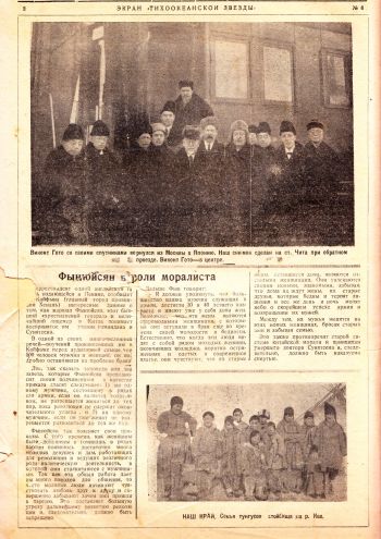 Нажмите, чтобы увеличить