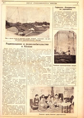 Нажмите, чтобы увеличить