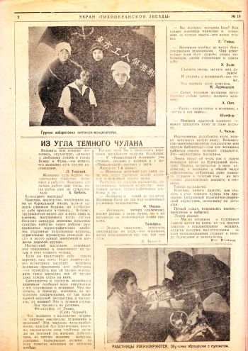 Нажмите, чтобы увеличить