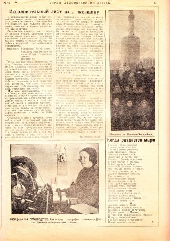 Нажмите, чтобы увеличить