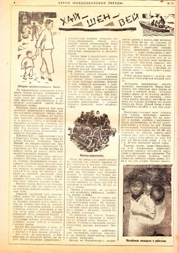 Нажмите, чтобы увеличить