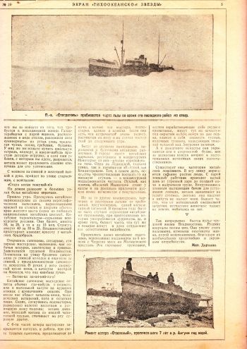 Нажмите, чтобы увеличить