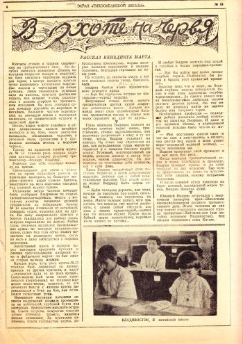 Нажмите, чтобы увеличить