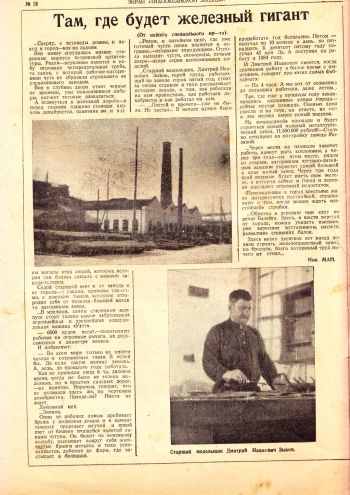 Нажмите, чтобы увеличить