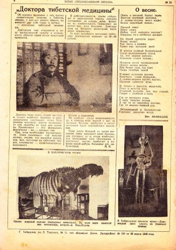 Нажмите, чтобы увеличить