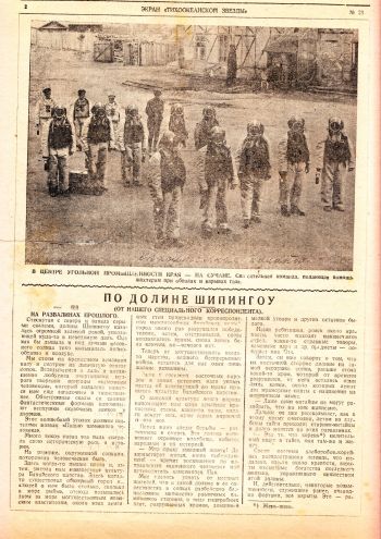 Нажмите, чтобы увеличить