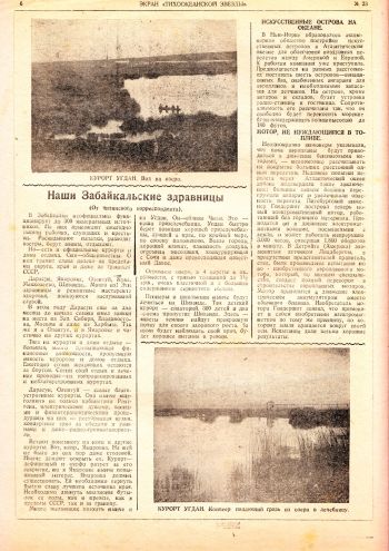 Нажмите, чтобы увеличить