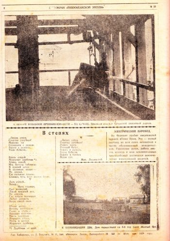 Нажмите, чтобы увеличить