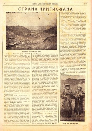 Нажмите, чтобы увеличить