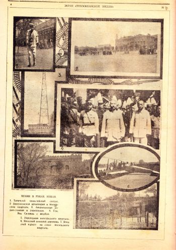 Нажмите, чтобы увеличить