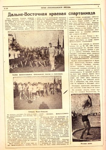 Нажмите, чтобы увеличить