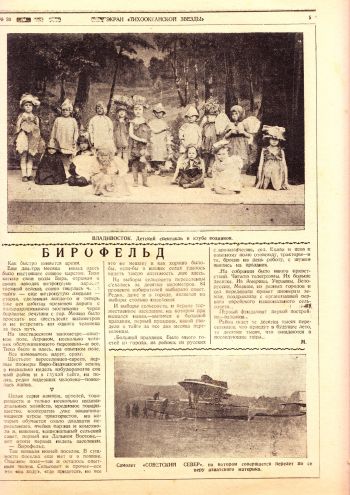 Нажмите, чтобы увеличить