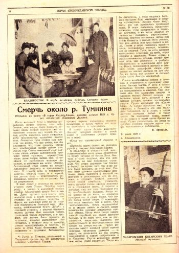 Нажмите, чтобы увеличить