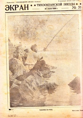 Нажмите, чтобы увеличить