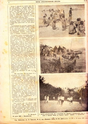 Нажмите, чтобы увеличить