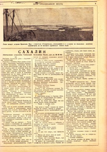 Нажмите, чтобы увеличить