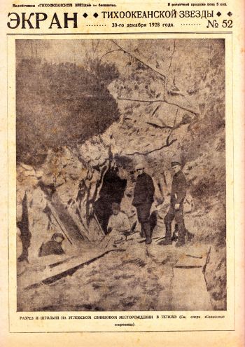 Нажмите, чтобы увеличить