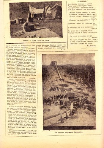 Нажмите, чтобы увеличить