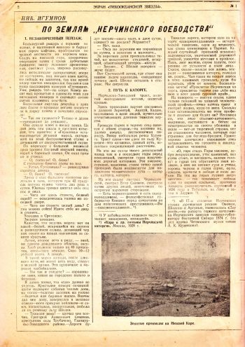 Нажмите, чтобы увеличить