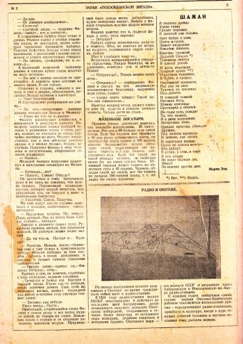 Нажмите, чтобы увеличить